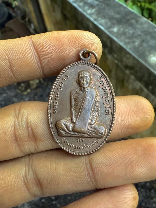 หลวงปู่ผางสวยเดิมมมมมม