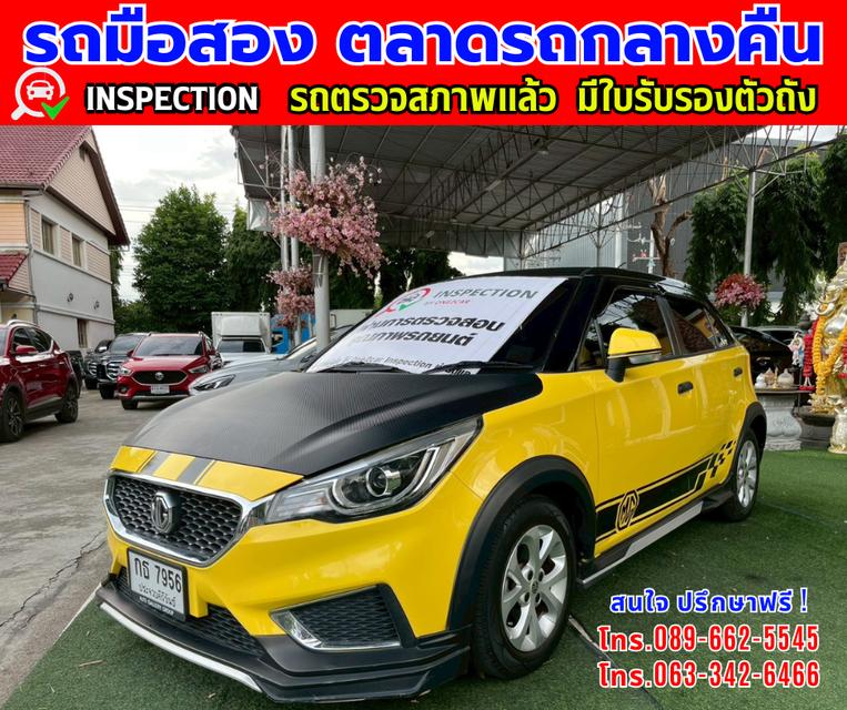 ❇️ปี2022 MG MG3 1.5 D  ❇️ไมล์แท้ 64,xxx กม. ❇️เกียร์ออโต้  ❇️เครื่องเบนซิน 2