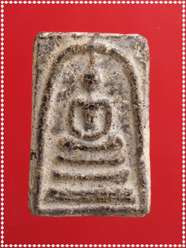 v39.พระสมเด็จชานหมาก พระเบญจภาคี พระเครื่อง