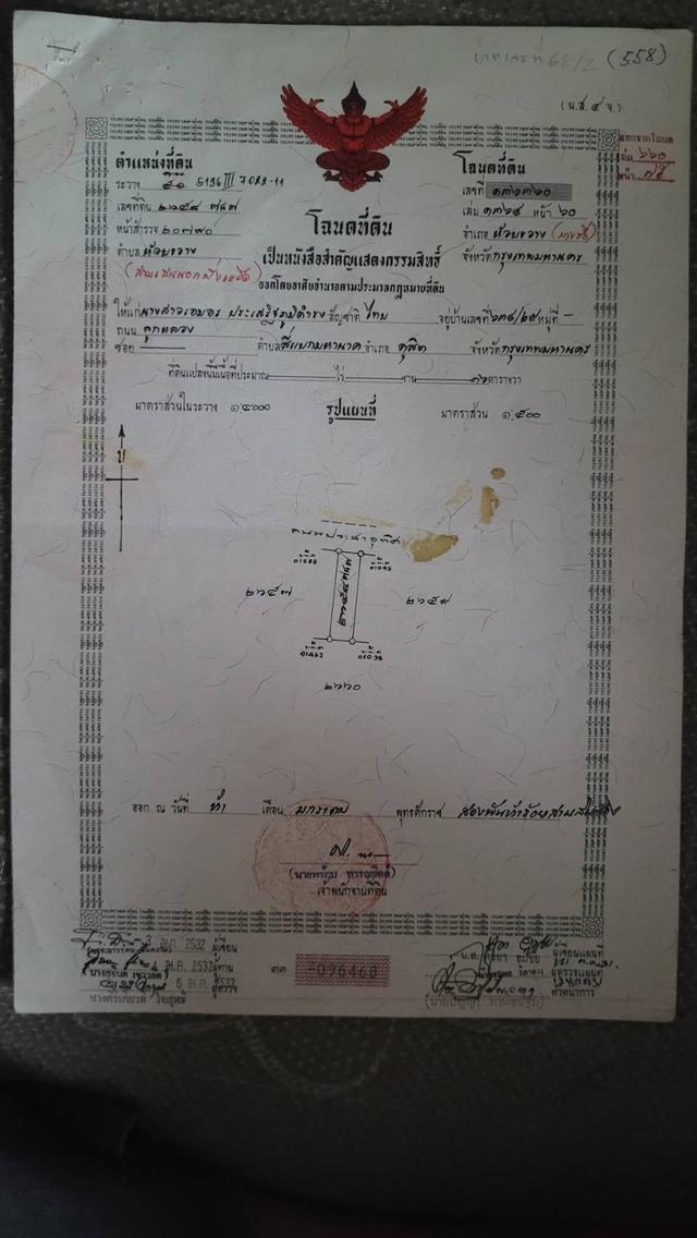 ขายอาคารพาณิชย์ 3.5 ชั้น 6