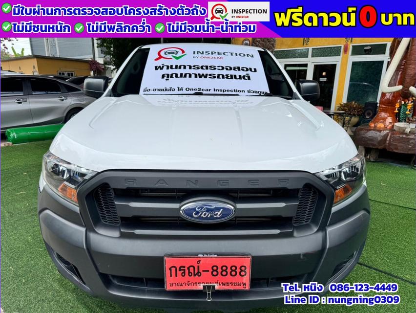 Ford Ranger ตอนเดียว 2.2 XL ปี 2022 #กระบะตอนเดียว #ฟรีดาวน์ 2