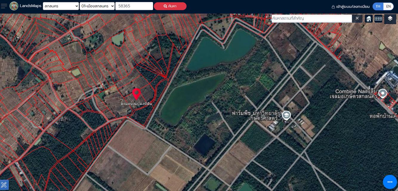 ขายด่วน ที่ดิน ติดรั้วหลัง ม.เกษตรศาสตร์ จังหวัดสกลนคร 9