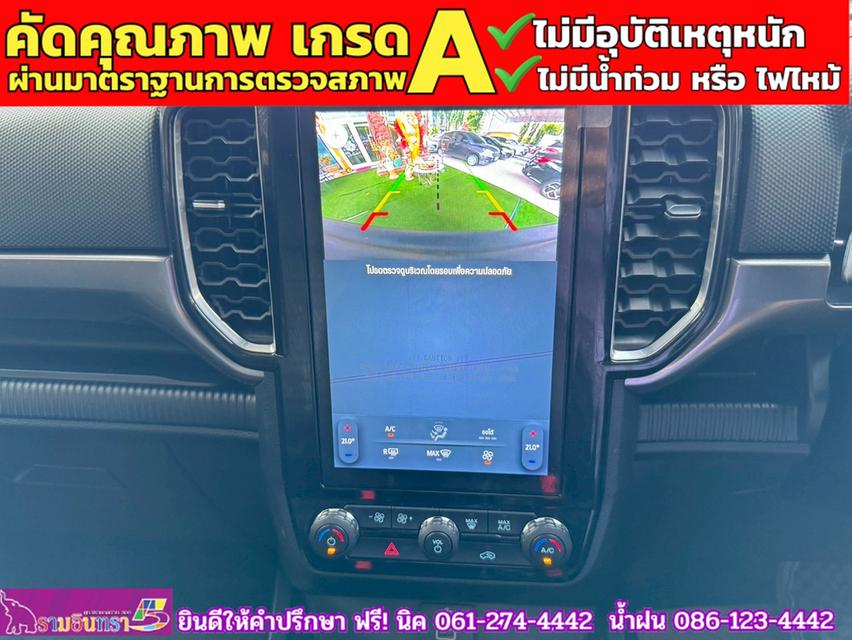 FORD RANGER Dual Cab 2.0 Sport 4WD AUTO 2025 10