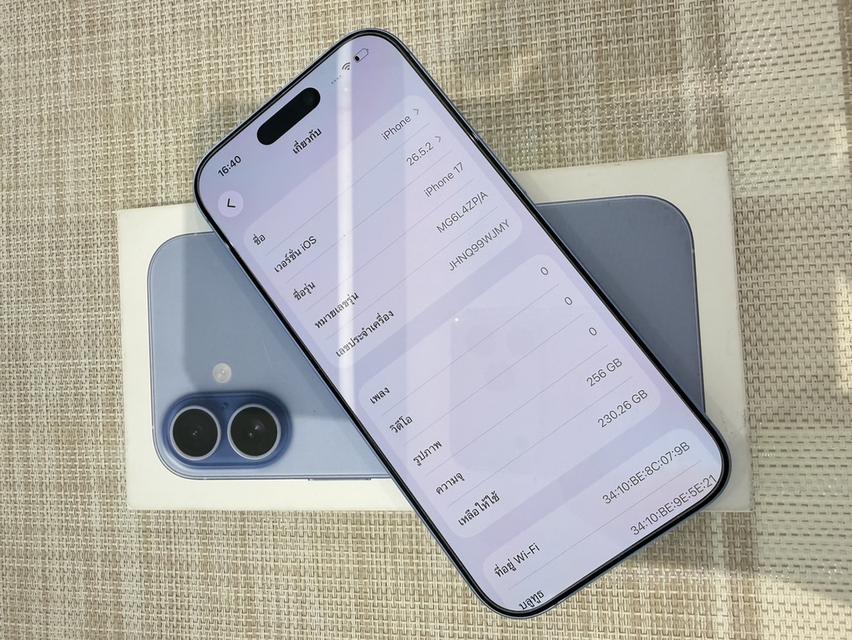 iPhone 17 256GB ผ่อนได้ รูปที่ 6
