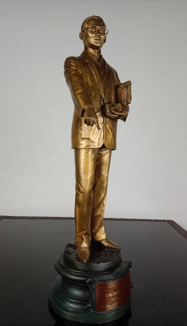 624.พระบรมรูปหล่อในหลวงรัชกาลที่ 9 พระบาทสมเด็จพระปรมินทรมหาภูมิพลอดุลยเดช พระบิดาแห่งนวัตกรรมไทย 7