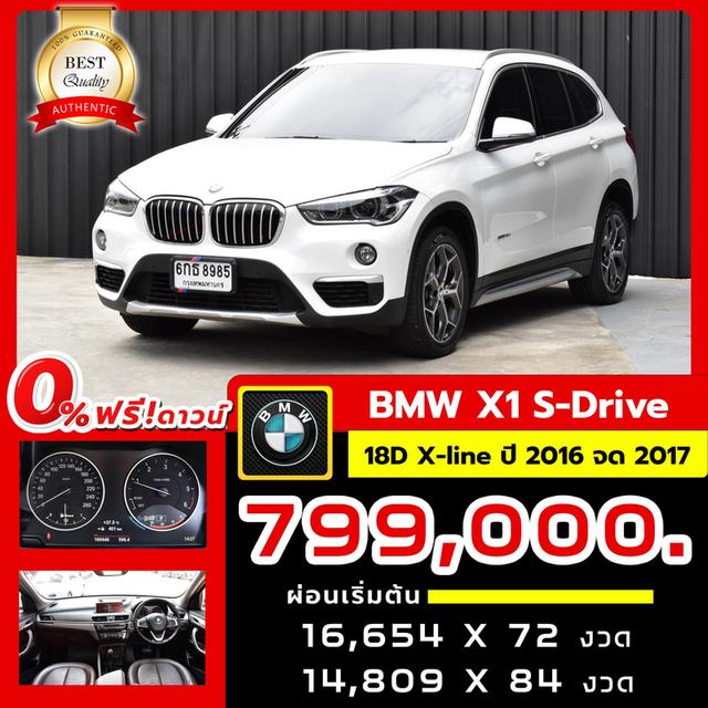 bmw1 ดีเซล  1