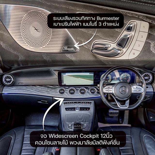รหัสรถ NP942 รุ่นรถ : BENZ CLS300d AMG PREMIUMปีรถ : 2018 รูปย่อยที่ 2