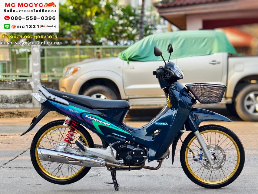 Wave 125 หัวเถิก เครื่องดี รถบ้านชุดสีเบิกใหม่ เล่มครบพร้อมโอน No456