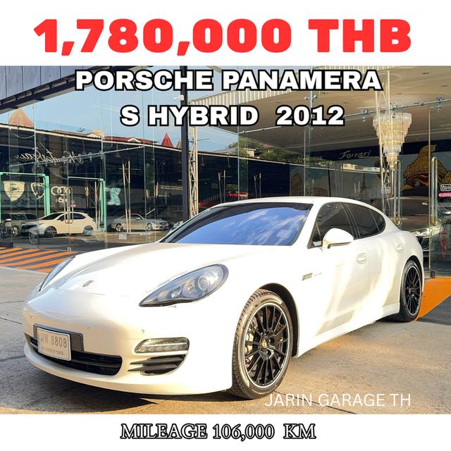 Porsche Panamera S hybrid ปี 2012