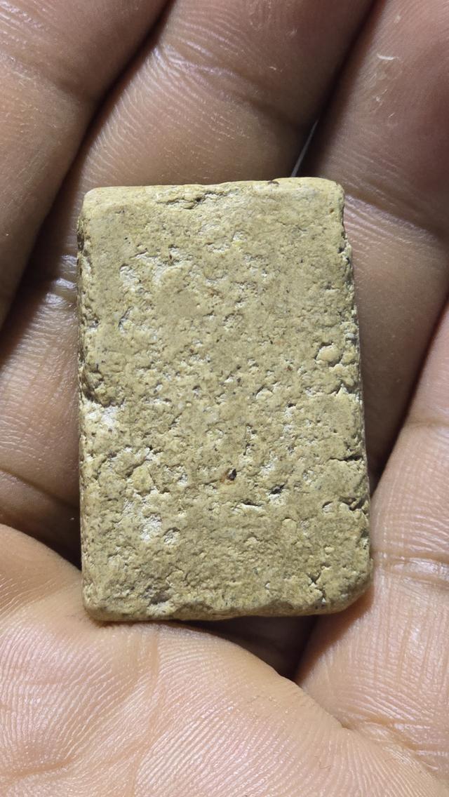 พระสมเด็จวัดระฆัง พิมพ์เกศบัวตูม 2