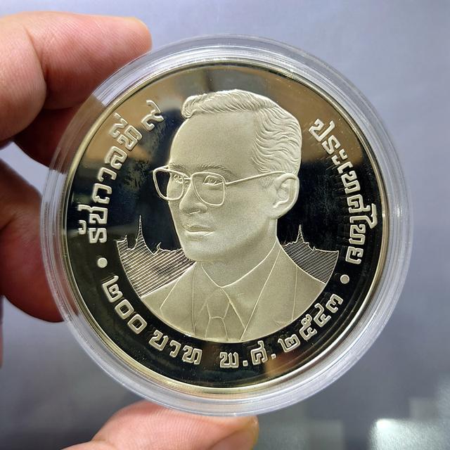 เหรียญปีมังกรทอง เหรียญ 200 บาท เงินขัดเงา มังกรใหญ่ ปี ค.ศ.2000 อุปกรณ์ครบ กล่องและใบเซอร์ 2