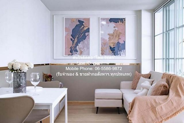 condo. ลุมพินี เซ็นเตอร์ แฮปปี้แลนด์ สภาพแวดล้อม-ดี 3