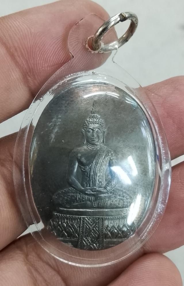 เหรียญพระแก้วมรกต หลวงพ่อพรหม วัดขนอนเหนือ จ.พระนครศรีอยุธยา ปี ๒๕๒๙