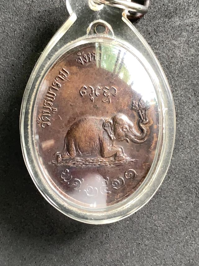 เหรียญหลวงปู่ดุลย์ อตุโล วัดบูรพาราม จ.สุรินทร์ ปี2521 รุ่นหลังช้าง เนื้อทองแดง 2