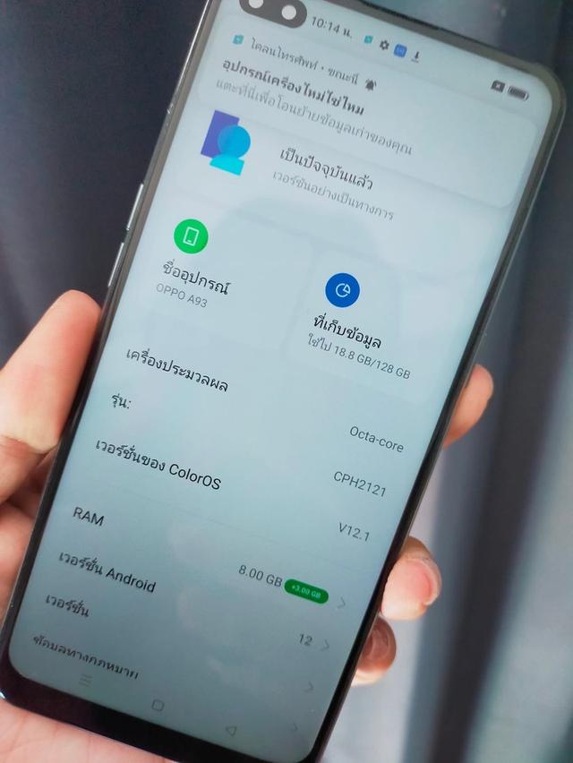 ขาย OPPO A93 มือสอง 2