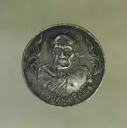 เหรียญ หลวงปู่หมุน รวย รวย เนื้อเงิน ค่ะ j2185 1