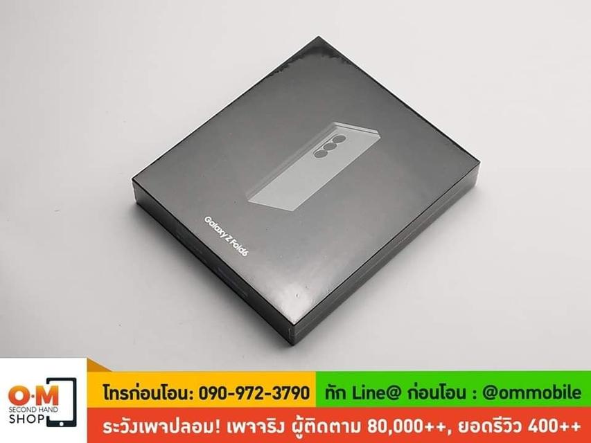 ขาย/แลก Samsung Z Fold6 Silver Shadow 12/512 ศูนย์ไทย ใหม่มือ1 ประกันศูนย์ 1ปี ครบยกกล่อง เพียง 52,990 บาท 1