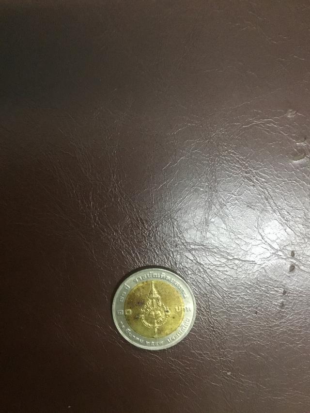 เหรียญ10บาท ปี 2547 และ ปี2549 รูปที่ 4