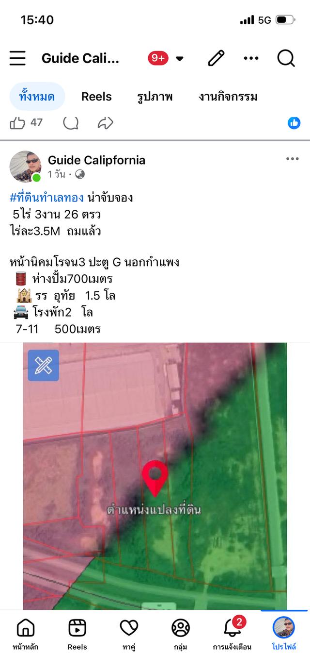 ที่ดินโรจน3-4ทำเลทอง ตั้งแต่ 1ไร่_30ไร่ 3