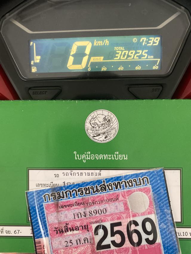 Click 125i ปี 2018 รถสวยเดิม เครื่องเงียบเดิมพร้อมใช้งาน