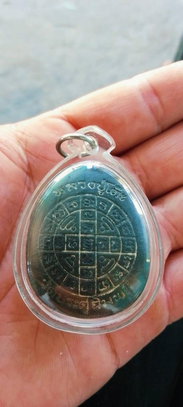 พระเครื่องทั่วไปเนื้อผงรูปถ่ายและเหรียญหล่อ รูปที่ 8