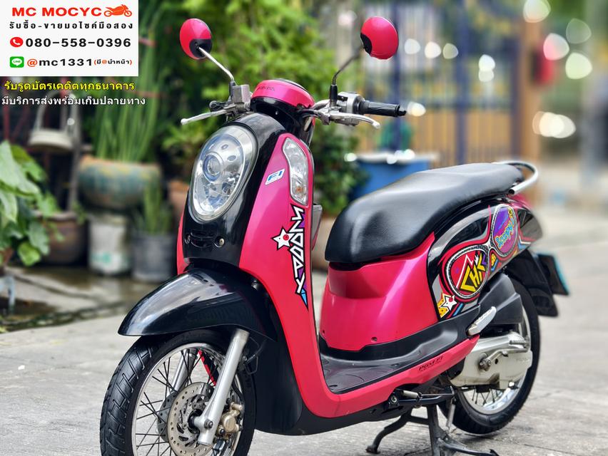 Scoopy i 2012 รถบ้านแท้ เครื่องท่อเดิมๆ มีเล่มเขียวครบพร้อมโอน No762  2