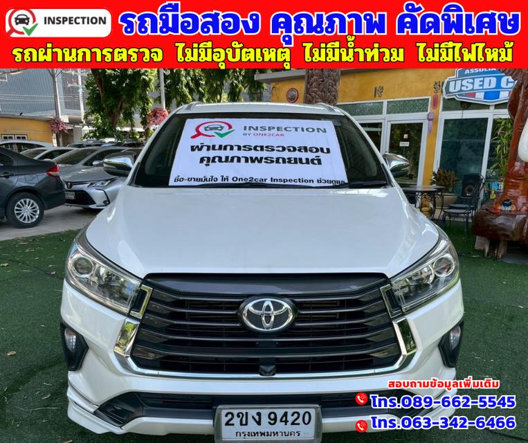 🟢ปี2021 Toyota INNOVA 2.8 Crysta Premium 🟢เกียร์ออโต้  🟢เครื่องดีเซล