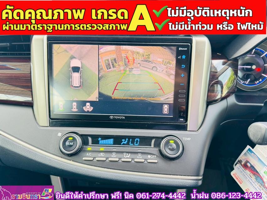 TOYOTA INNOVA CRYSTA 2.8 Premium ปี 2022 8