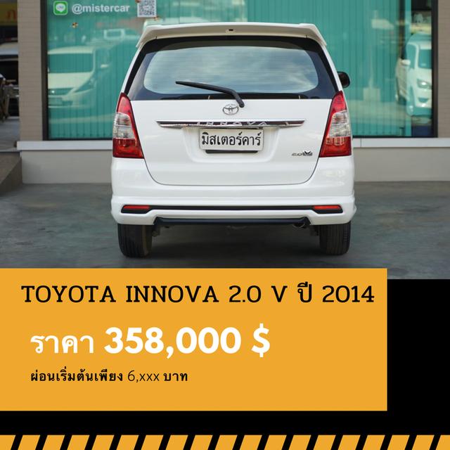 🚩 TOYOTA INNOVA 2.0 V ปี 2014 2