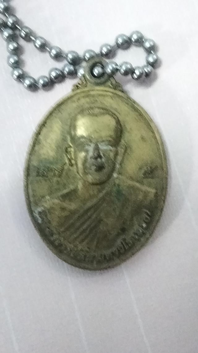 เหรียญพระเครื่อง 2
