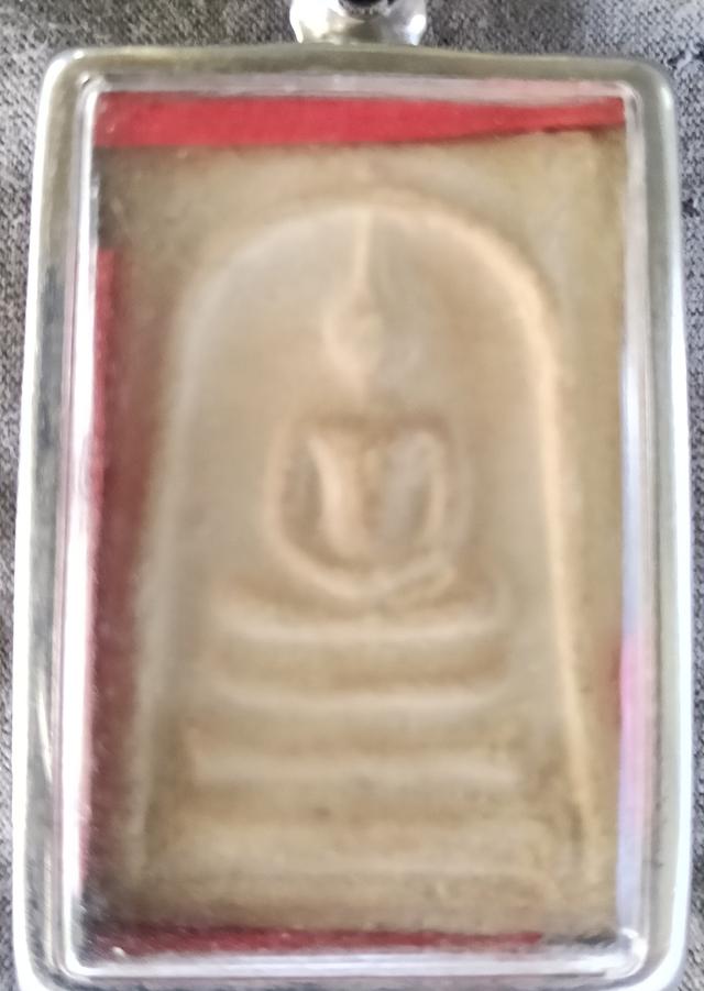 สมเด็จบางขุนพรมปี2509