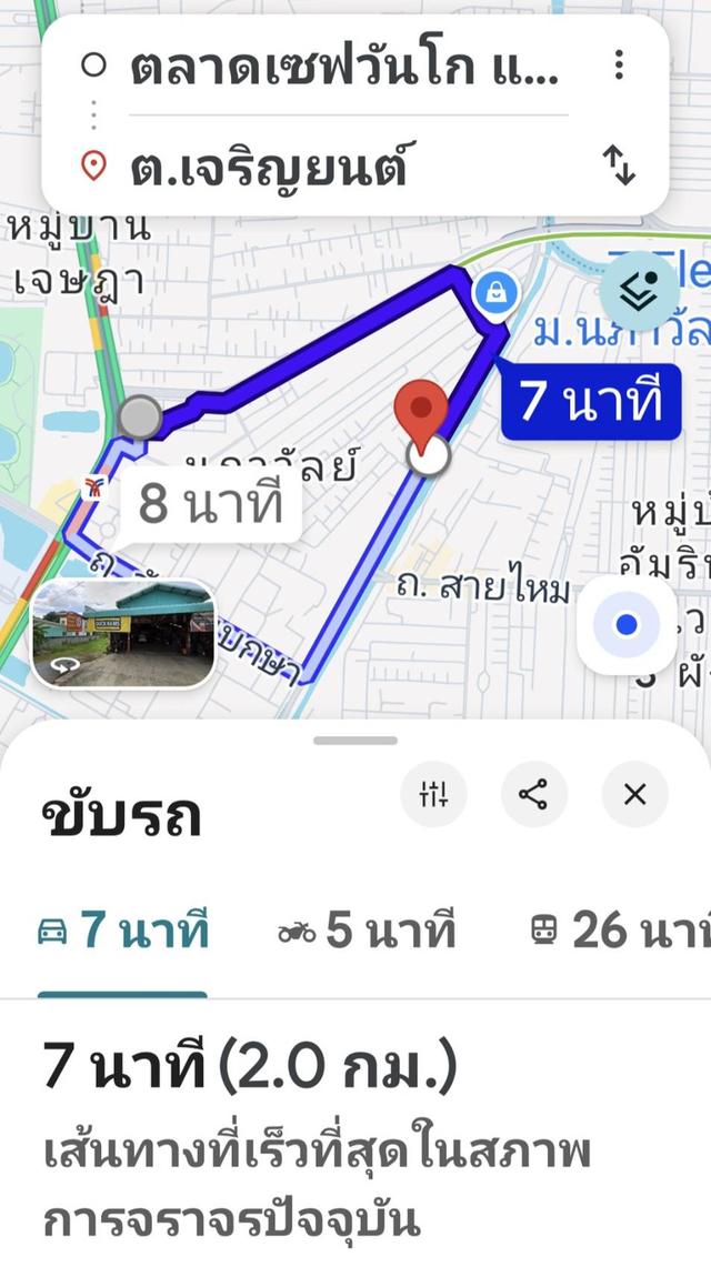 ให้เช่าที่ดินเลียบคลองสอง เขตสายไหม กทม. 5