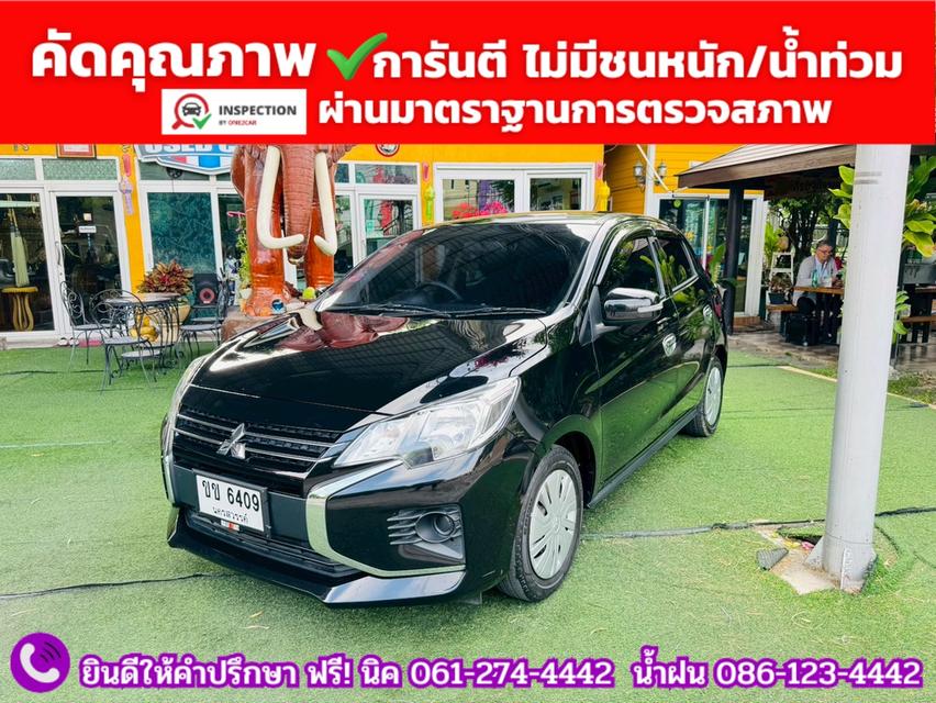 MITSUBISHI  MIRAGE 1.2 GLX ปี 2023 2