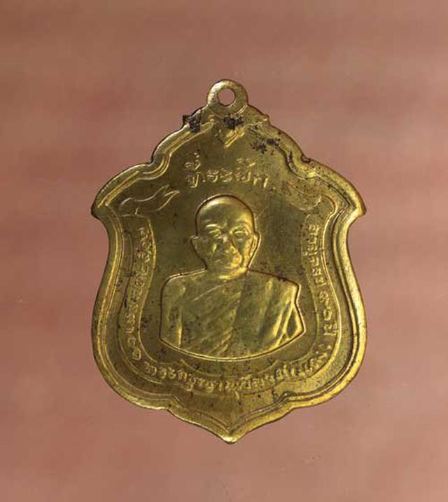 เหรียญ หลวงพ่อแดง แม่ทัพ เนื้อทองฝาบาตร  ค่ะ p1030 1