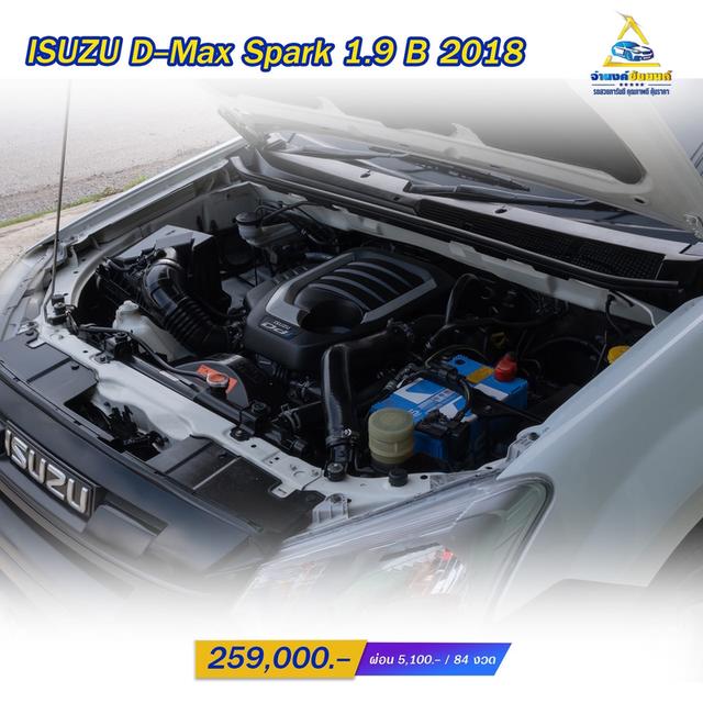 ISUZU D-Max Spark 1.9 B ปี2018 MT