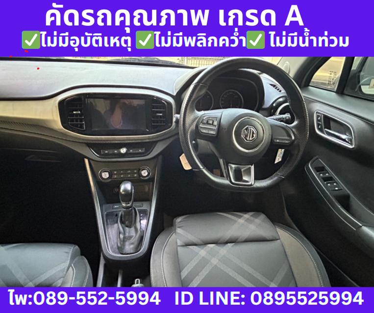  ปี2022 MG MG3 1.5 X  SUNROOF  10