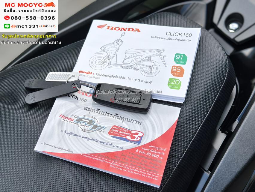 Click 160i 2025 อายุรถ1เดือน วิ่ง500โล รุ่นTop Abs รถบ้านแท้มือเดียวซื้อสด สภาพป้ายแดง No1027    19