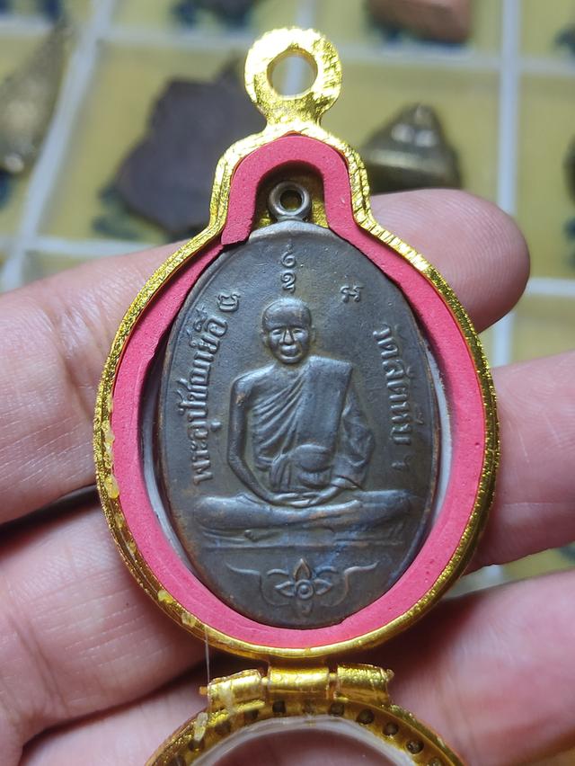 เหรียญหลวงพ่ออี๋ วัดสัตหีบ
