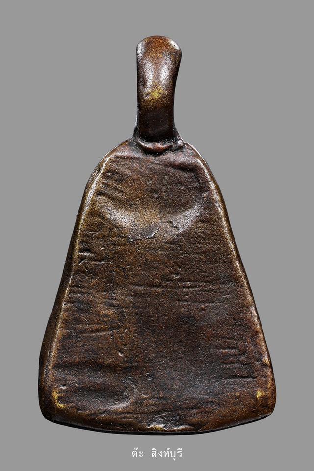 เหรียญหล่อจอบใหญ่หลวงพ่อเงิน 2