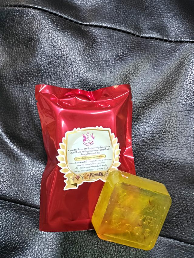 สบู่นะเมตตามหานิยม