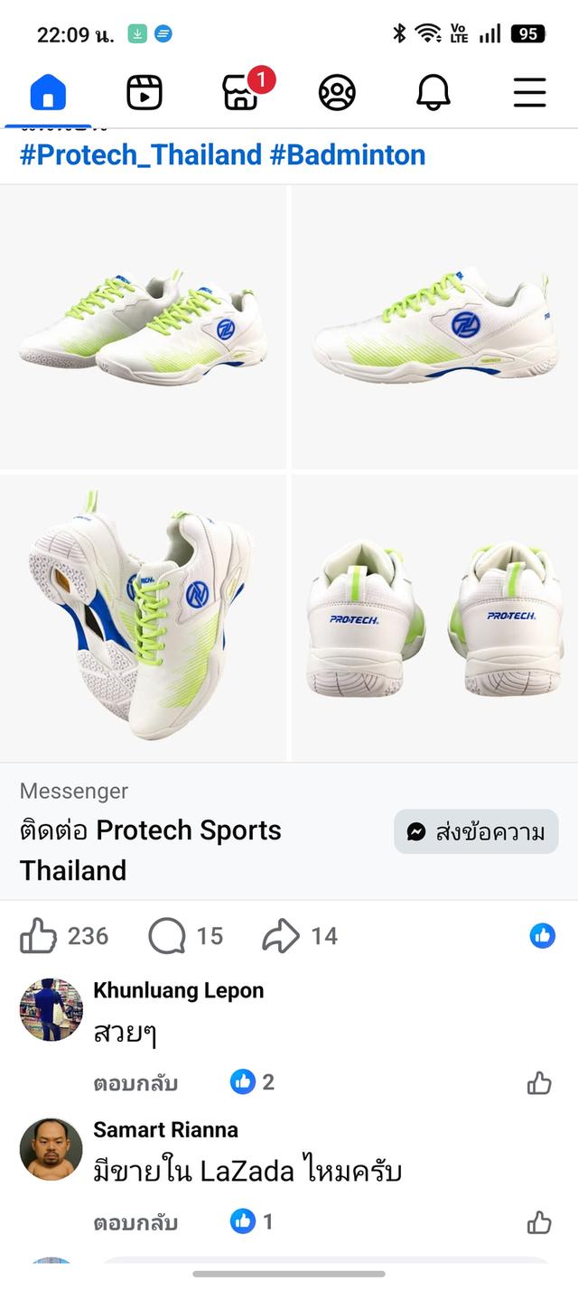 รองเท้าแบดมินตัน Protech Predator XP สีขาว-เขียวเลมอน ไซส์ 38 / 24cm รูปที่ 12