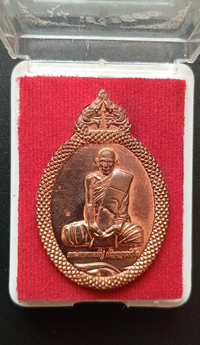 เหรียญพระอาจารย์ปู ปัญญาวชิโร  วัดศรีมงคล จ.นครพนม 3