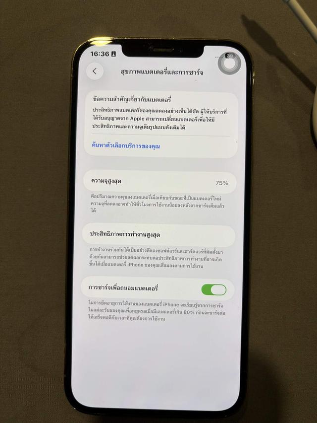 Iphone 12 Promax มือสอง รูปที่ 5