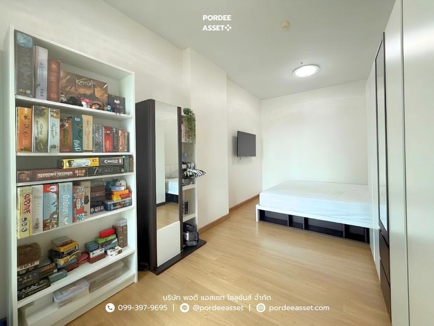 ศุภาลัยซิตี้ รีสอร์ท สถานีพระนั่งเกล้า-เจ้าพระยา : Supalai City Resort Phranangklao station - Chao phraya 4