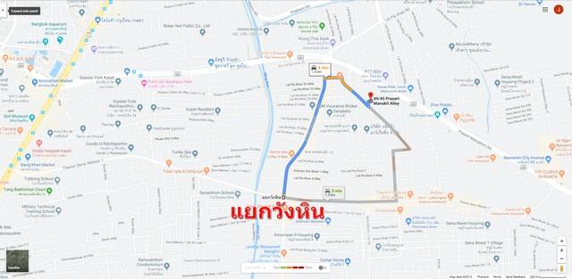 ขาย ที่ดิน 102 ตรว ห่างถ.เกษตรนวมินทร์ 180 ม ใกล้รถไฟฟ้าลาดปลาเค้า เพียง 450 ม เหมาะสร้างบ้าน - Home Office 6