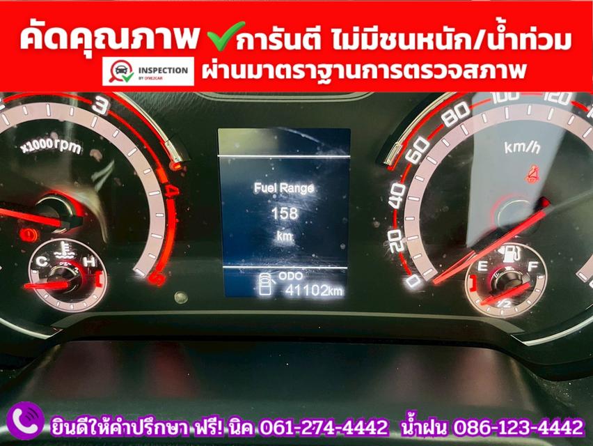 MG EXTENDER GIANTCAB 2.0 GRAND X  ปี 2025 รูปที่ 7