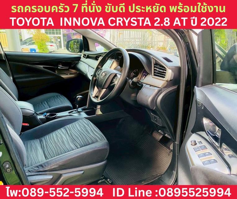TOYOTA INNOVA CRYSTA 2.8 ปี 2022 รูปที่ 10