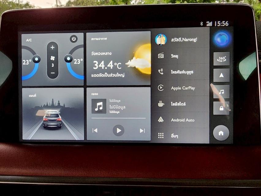 MG HS 1.5 X Turbo Sunroof AT ปี 2020 12