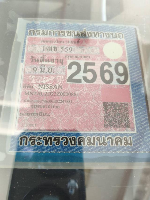 ขายรถสวยมือเดียว Nissan Navara NP300 SL ดีเซล กระบะสูง ปี 2015 ! ! ขับน้อย แค่ 5หมื่น กม. ไม่เคยชน เจ้าของขายเอง 15