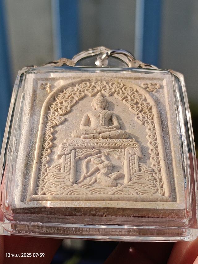 พระสมเด็จชนะมาร หลวงปู่หงส์  2